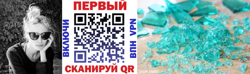 АМФЕТАМИН VHQ  Купить где  Чехов 