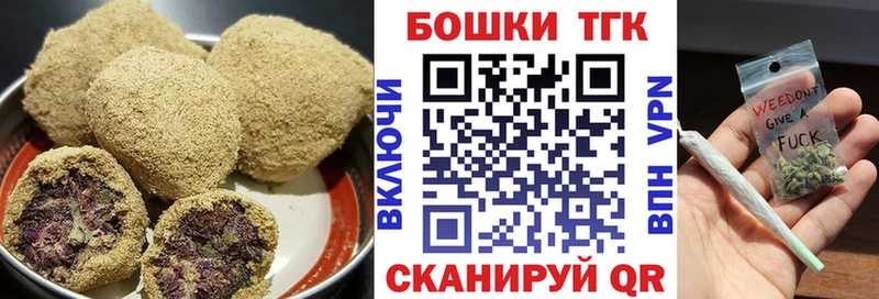 Купить закладки  Чехов  Еда ТГК конопля 