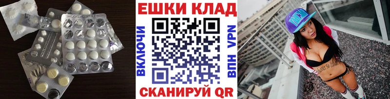 Купить где  Чехов  ЭКСТАЗИ 99%