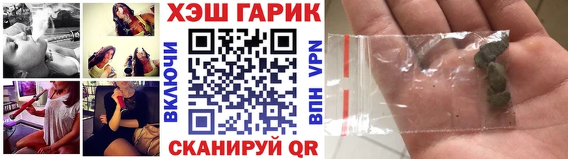 ГАШ убойный  Купить  Чехов 