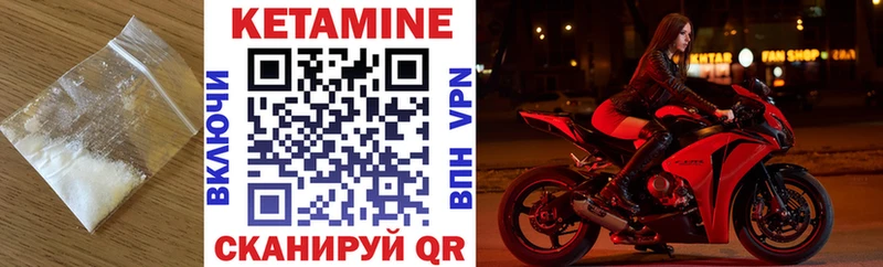 КЕТАМИН VHQ  Купить где  Чехов 