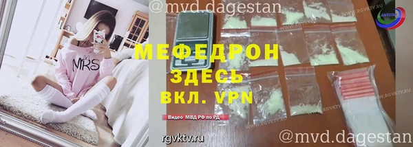 метамфетамин Чегем