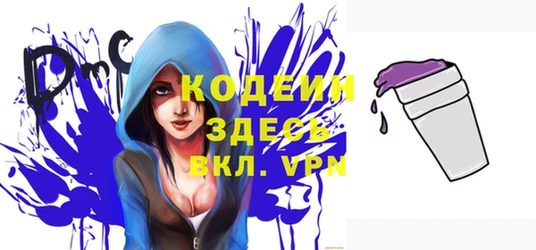 экстази Чекалин