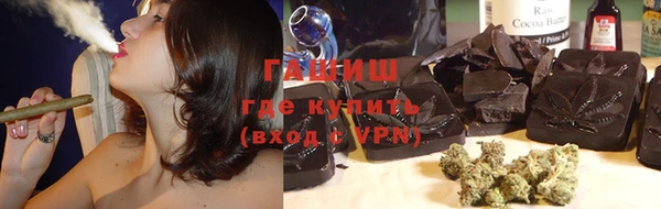 гашиш Чердынь