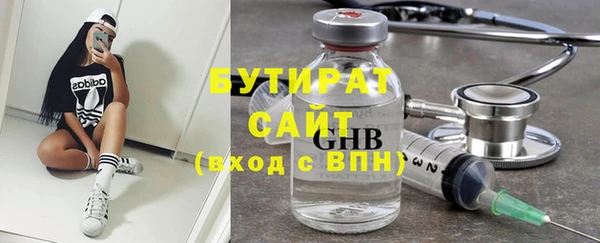 метамфетамин Чегем