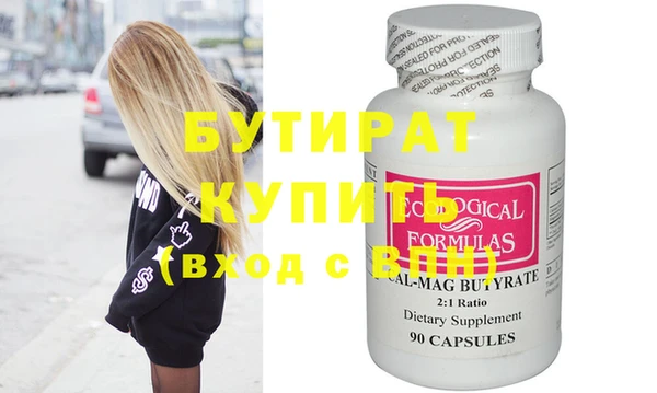 метамфетамин Чегем