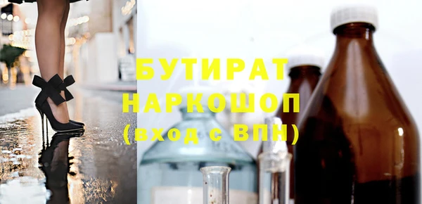 метамфетамин Чегем