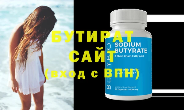 марихуана Шарыпово