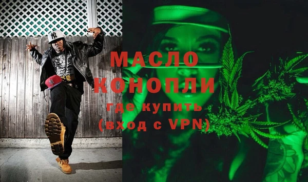 марихуана Шарыпово