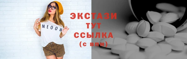 метамфетамин Чегем