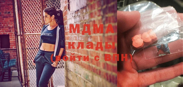 экстази Чекалин