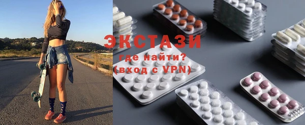 гашишное масло Шадринск