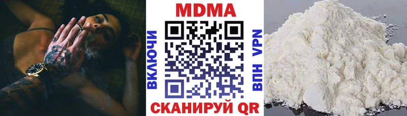 MDMA VHQ  Купить где  Чехов 